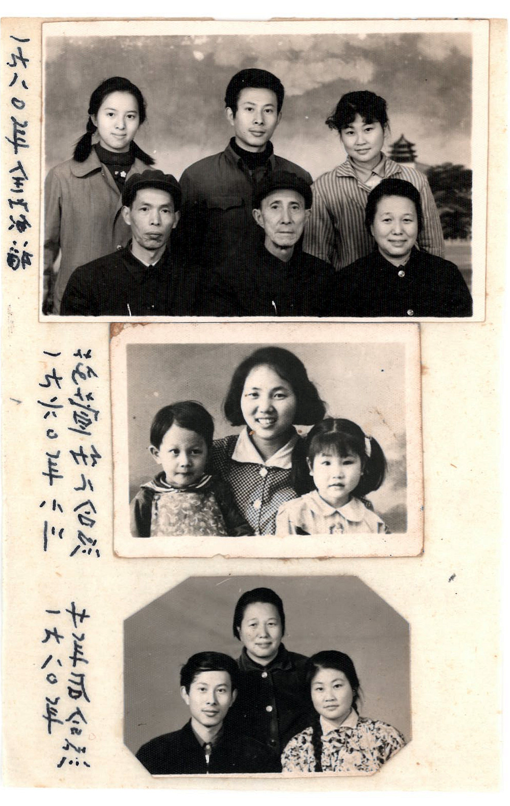 中间那张照片摄于1960年,照片上的三个人是陈世楠的儿子,妹妹和媳妇.